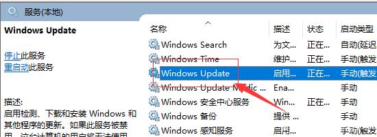 windows安装时无法使用鼠标
